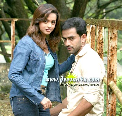 Prithviraj bhavana Photo